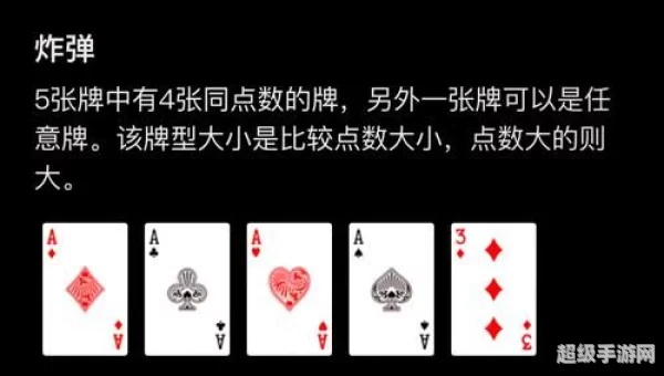 牛牛怎么玩