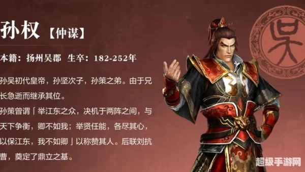 暴风三国