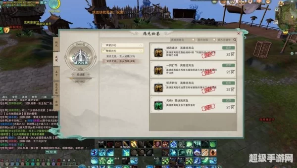 流离岛攻略