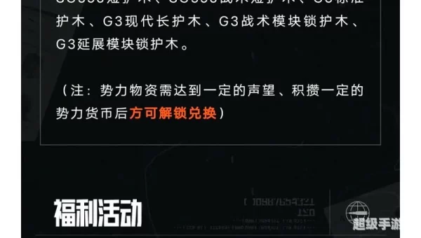 S10赛季结束时间