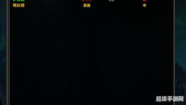 魔兽服务器