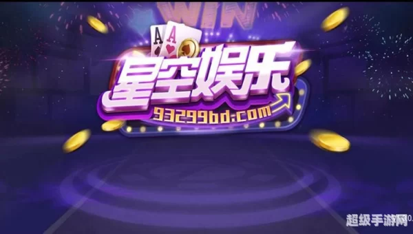 棋牌游戏平台十大排名