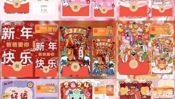 永久微信红包封面序列号