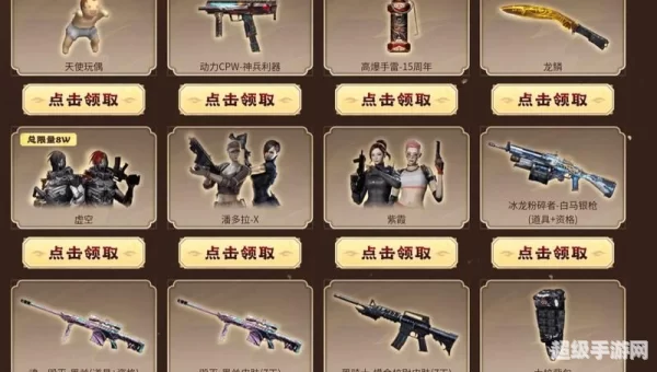 cf9月份活动
