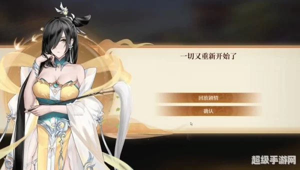幻想曹操