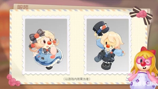 摩尔庄园拉姆运动会