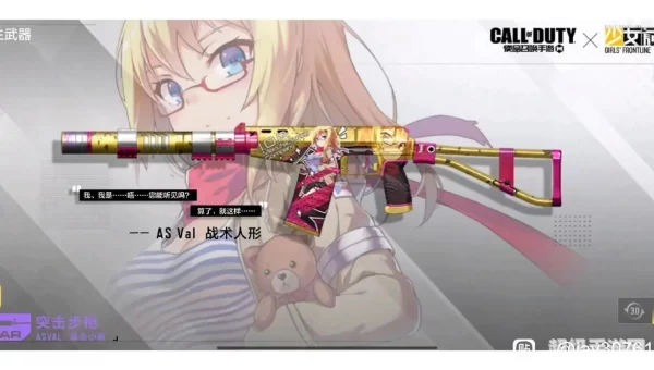 使命召唤少女前线人形制造公式