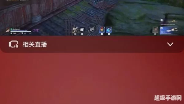 永劫无间服务器炸了