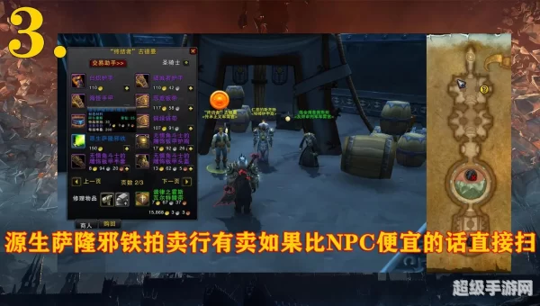 影之哀伤任务流程