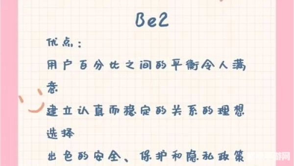 约会网
