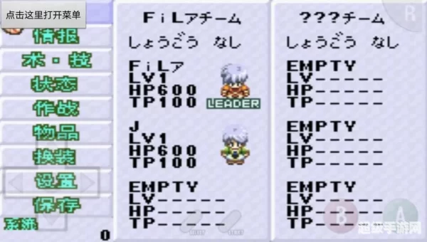 换装迷宫3攻略