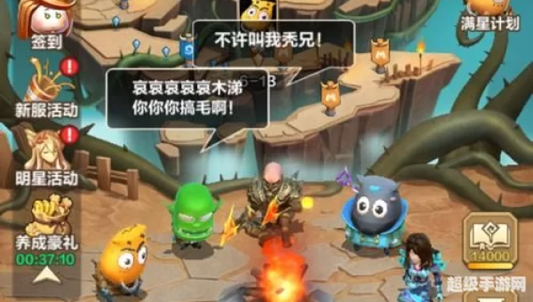 我是mt游戏
