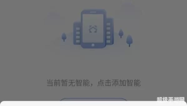 腾讯连连