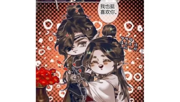厄命游戏