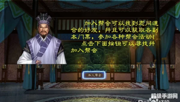 大唐无双平寇令