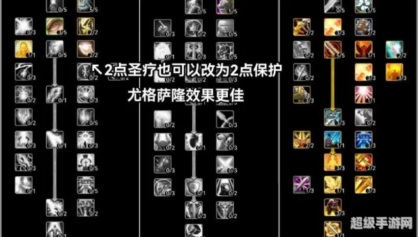 惩戒骑雕文