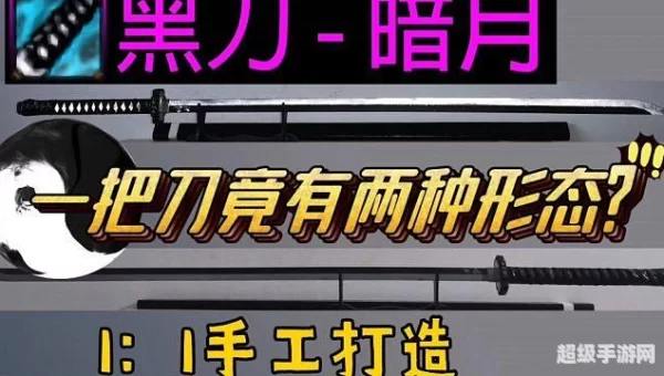 dnf黑刀暗月
