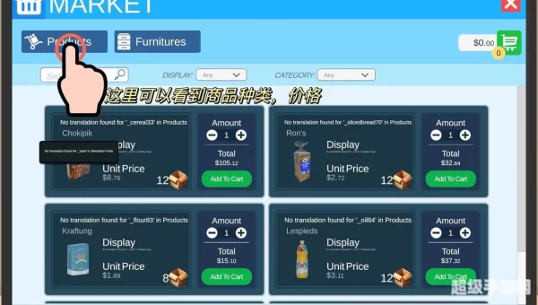 模拟小游戏