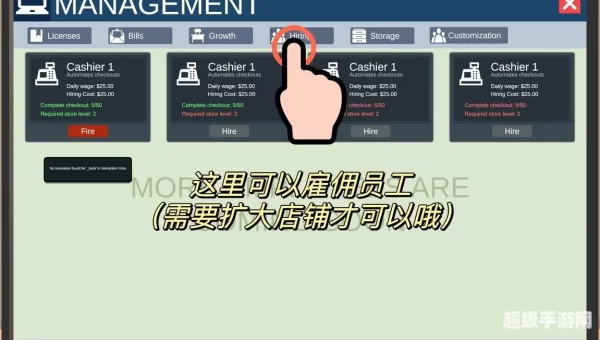 模拟小游戏