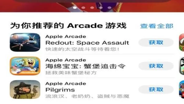 外服游戏