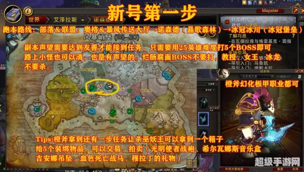 dz橙匕任务流程