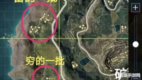 信号枪刷新点