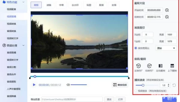 免费视频APP软件哪个好