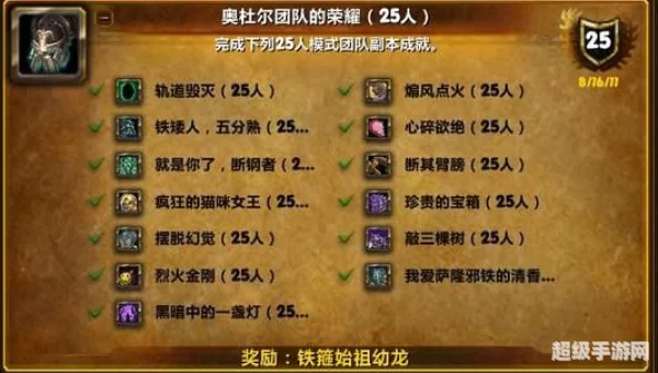 酷酷爱魔兽攻略
