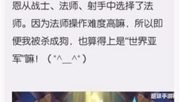 酷酷爱魔兽攻略