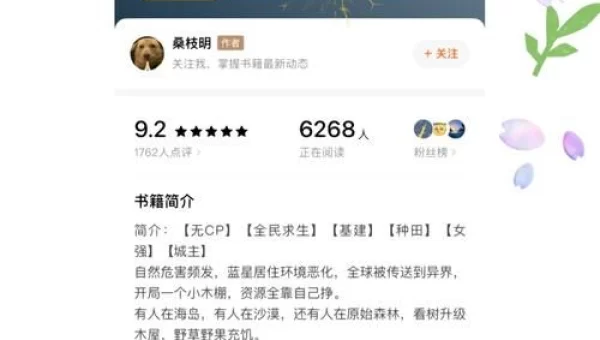 我的领地
