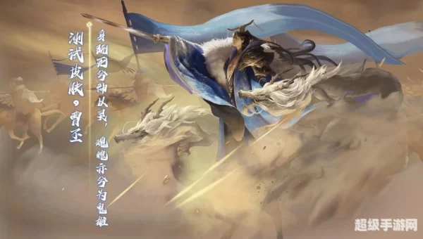 三国杀曹丕