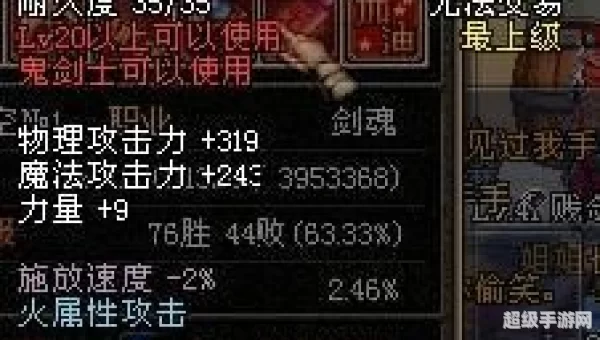 梵天剑