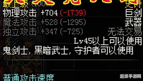 梵天剑