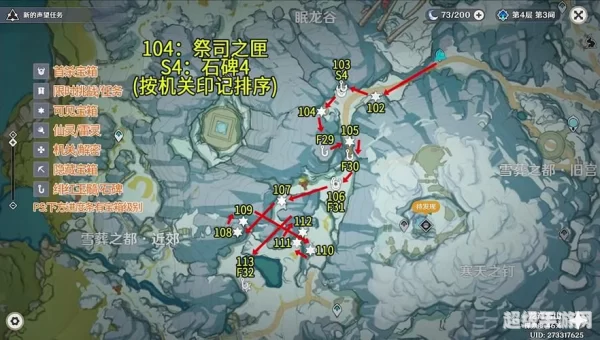 龙之谷海龙坐标