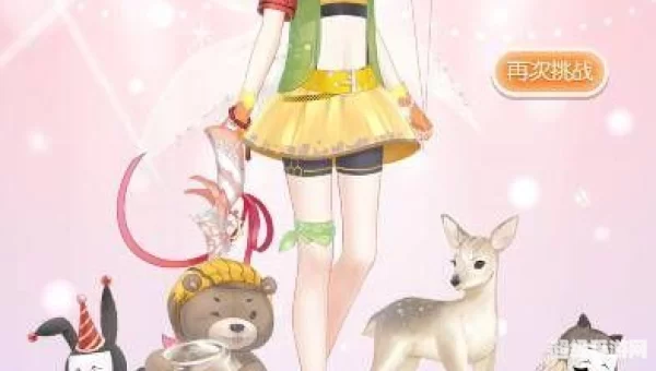 奇迹暖暖魔力马戏团