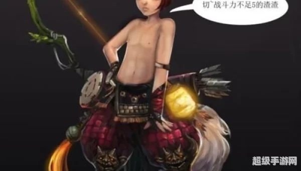 斗战神玉狐