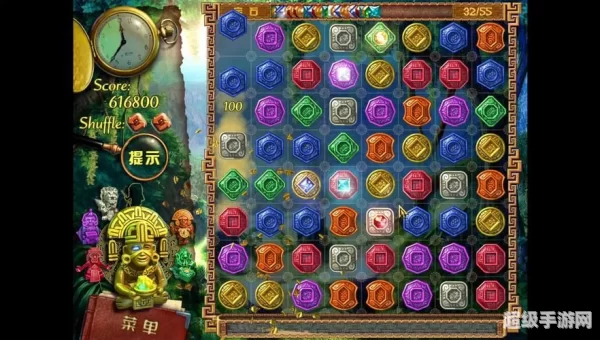 蒙特祖玛的宝藏