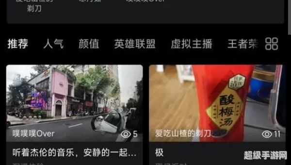 哔哩哔哩网站免费进入
