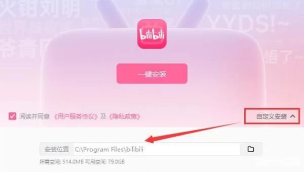 哔哩哔哩网站免费进入