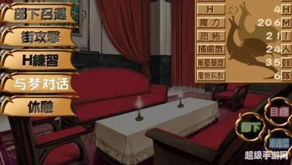 巢作之龙