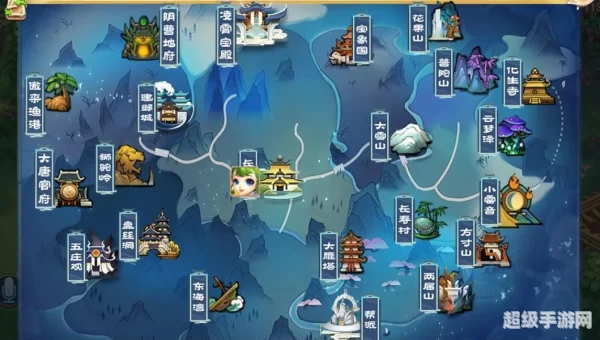 梦幻西游地图