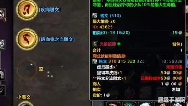 血dk属性