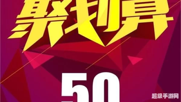 聚划算