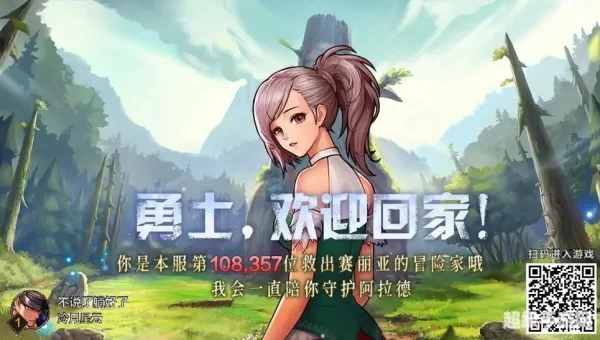 毒奶粉游戏