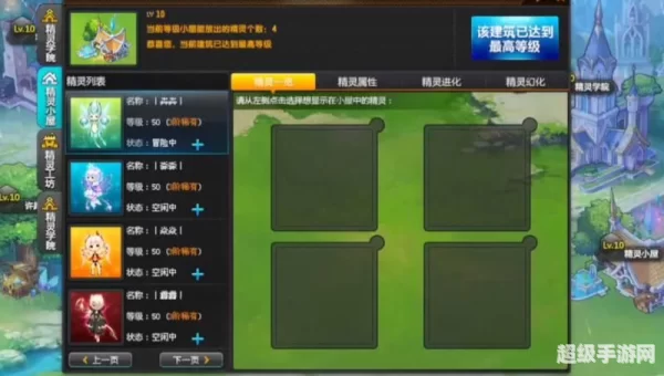 qq飞车精灵怎么得