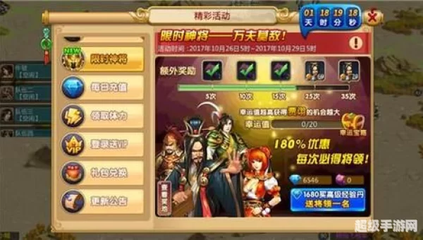 胡莱三国甄姬最新技能搭配