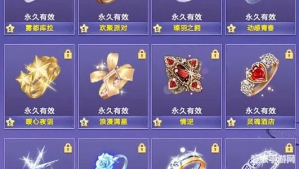 qq炫舞挂