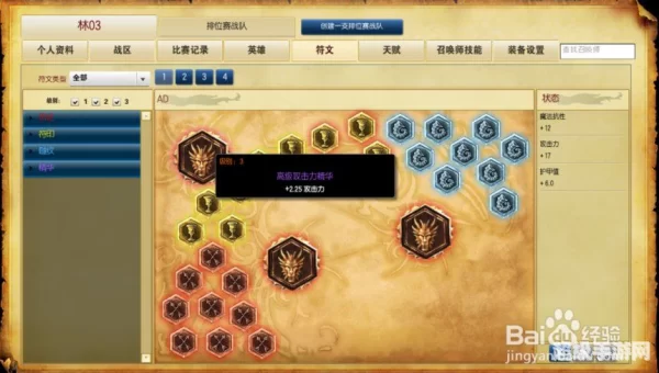 男枪天赋