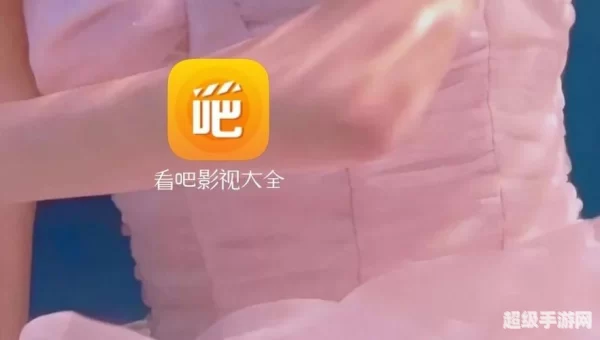看吧影视