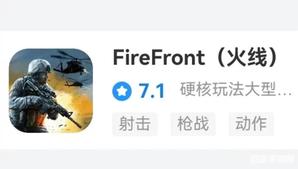 射击类单机小游戏